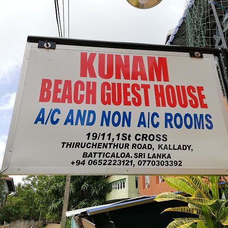 Kunam Beach Rest Inn Batticaloa Extérieur photo