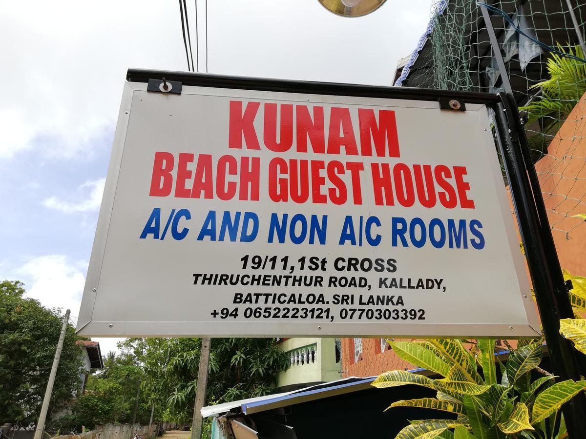 Kunam Beach Rest Inn Batticaloa Extérieur photo